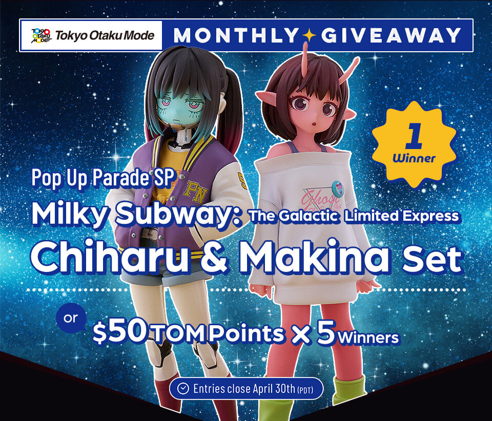 Pop Up Parade SP Milky Subway: The Galactic Limited Express Chiharu & Makina Set Giveaway