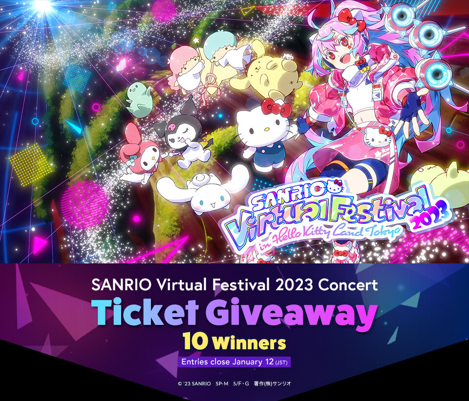 Sanrio Virtual Festival 2023 Ticket Giveaway