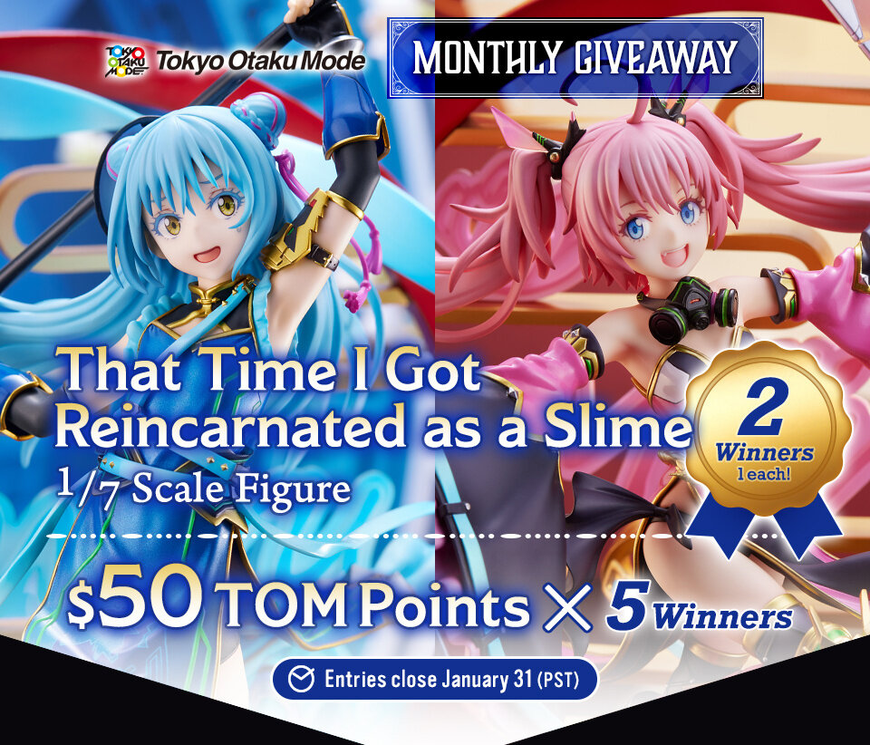 Monthly Giveaway - January 2022