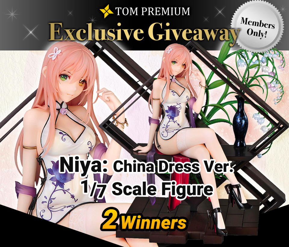 TOM Premium Exclusive Giveaway: Dec. 2023 - Jan. 2024