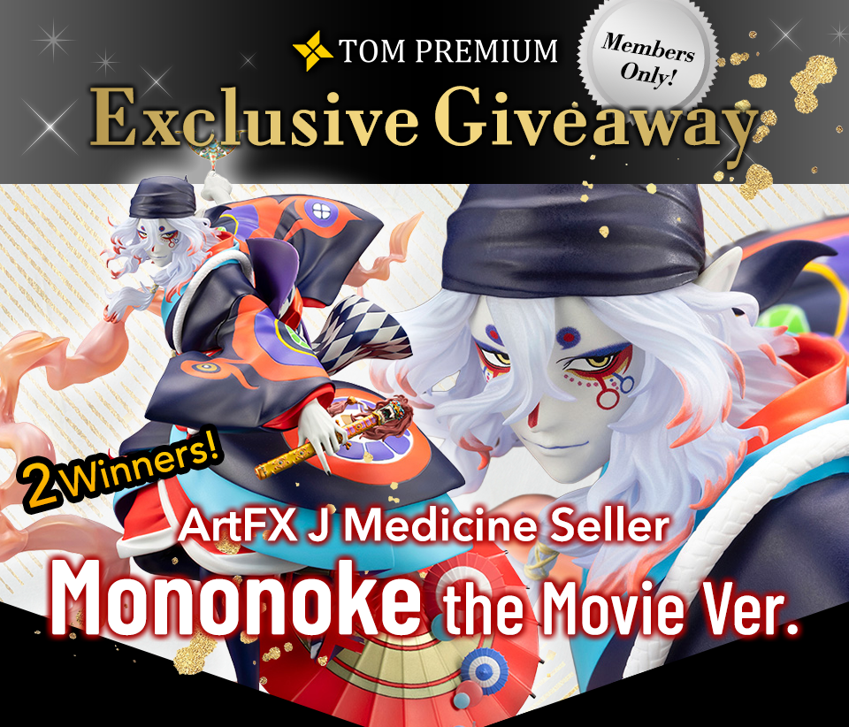TOM Premium Exclusive Giveaway: May 2026