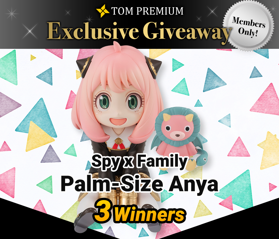 TOM Premium Exclusive Giveaway - Oct-Nov 2022