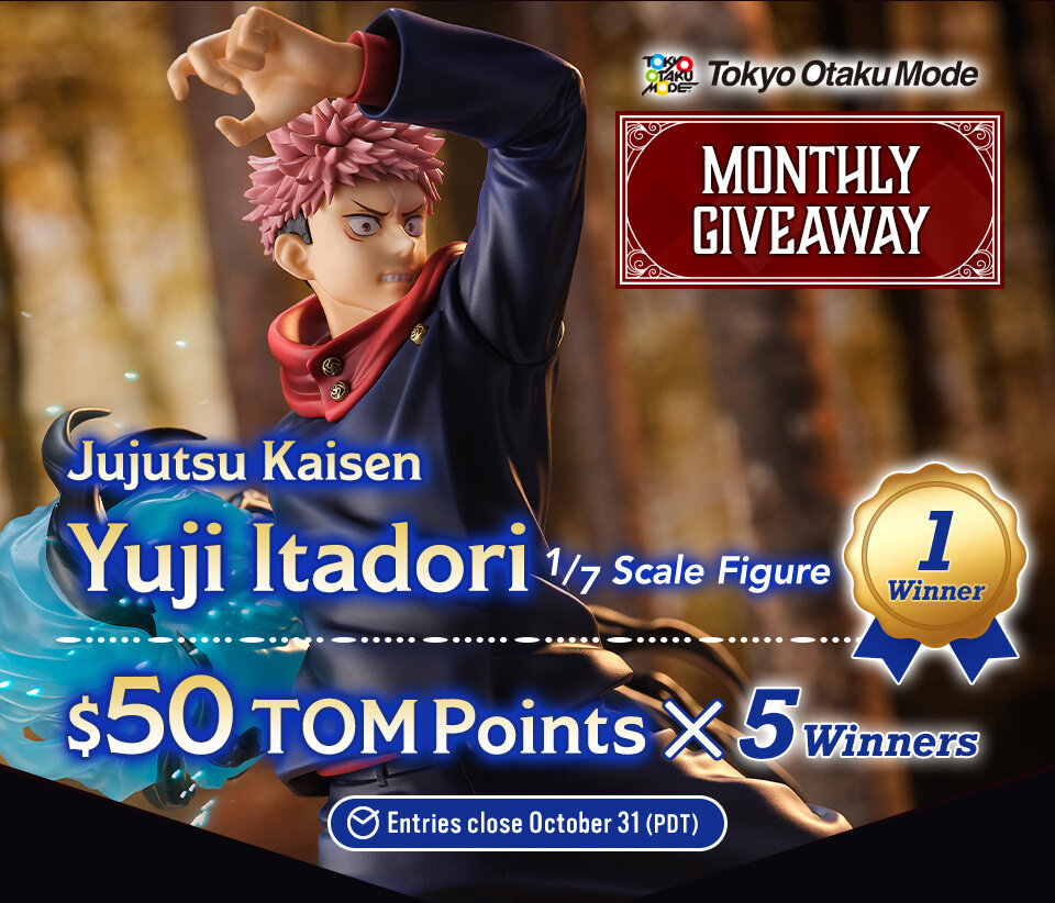 Jujutsu Kaisen Yuji Itadori 1/7 Scale Figure Giveaway