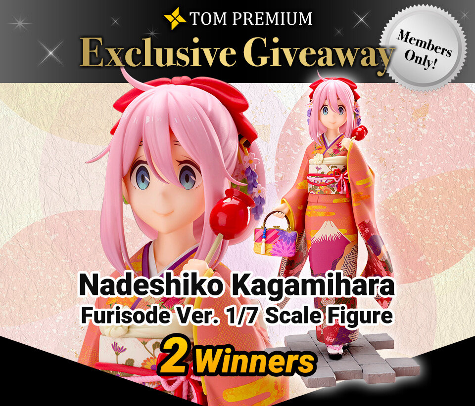 TOM Premium Exclusive Giveaway - January 2022