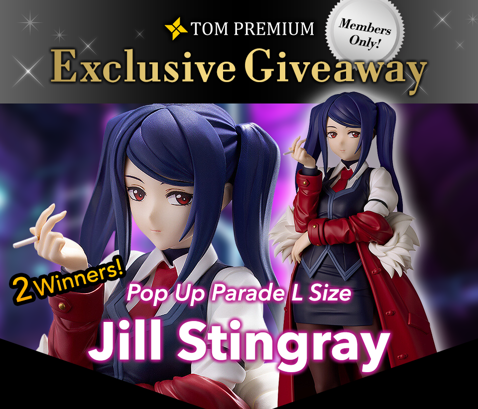 TOM Premium Exclusive Giveaway: August 2025