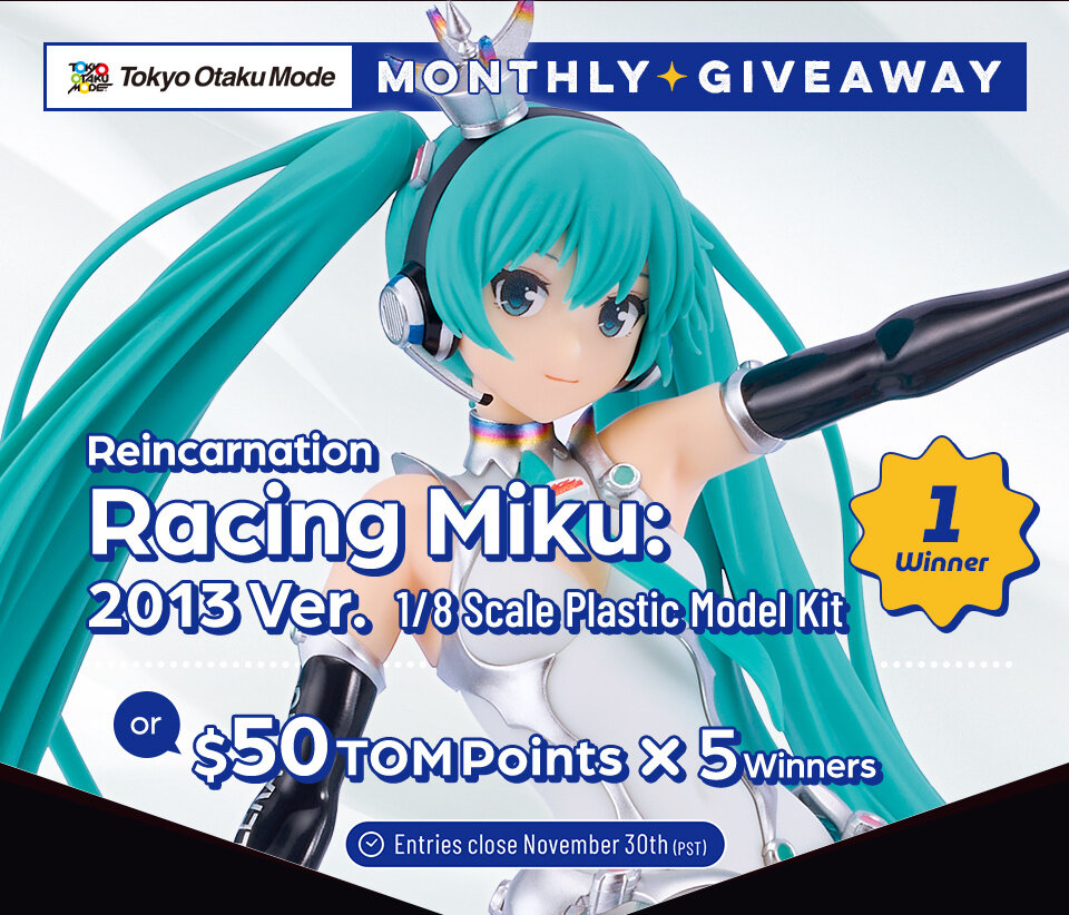 Reincarnation Racing Miku: 2013 Ver. 1/8 Scale Plastic Model Kit Giveaway