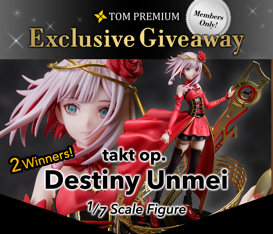TOM Premium Exclusive Giveaway: February 2025