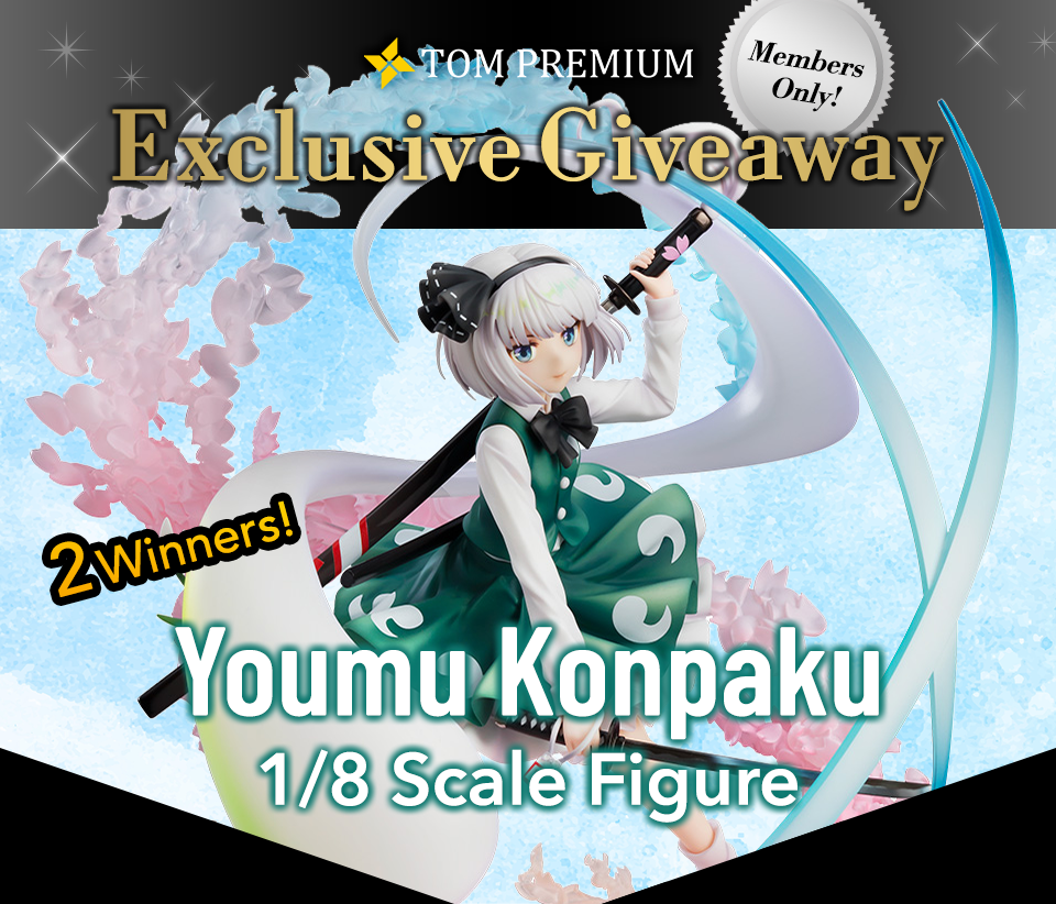 TOM Premium Exclusive Giveaway: August 2026