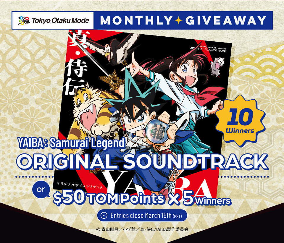 Yaiba: Samurai Legend Original Soundtrack Giveaway