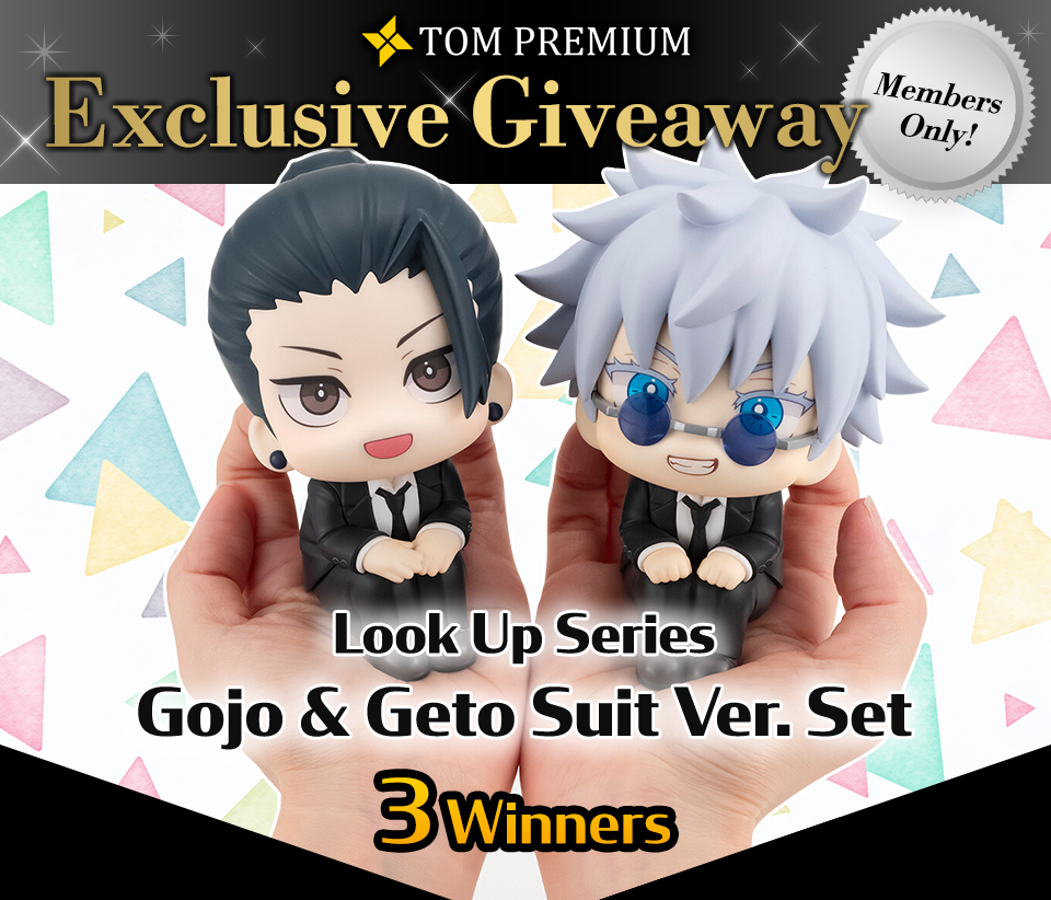 TOM Premium Exclusive Giveaway: October 2024