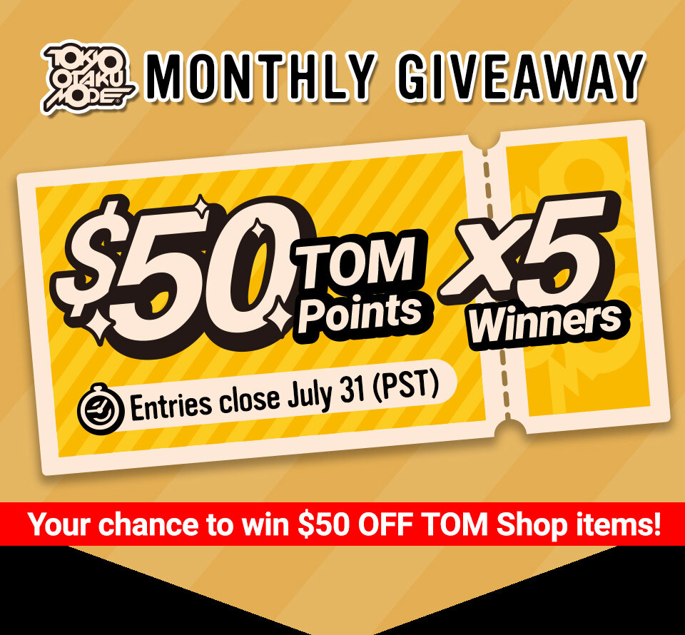 Monthly Giveaway - July 2021