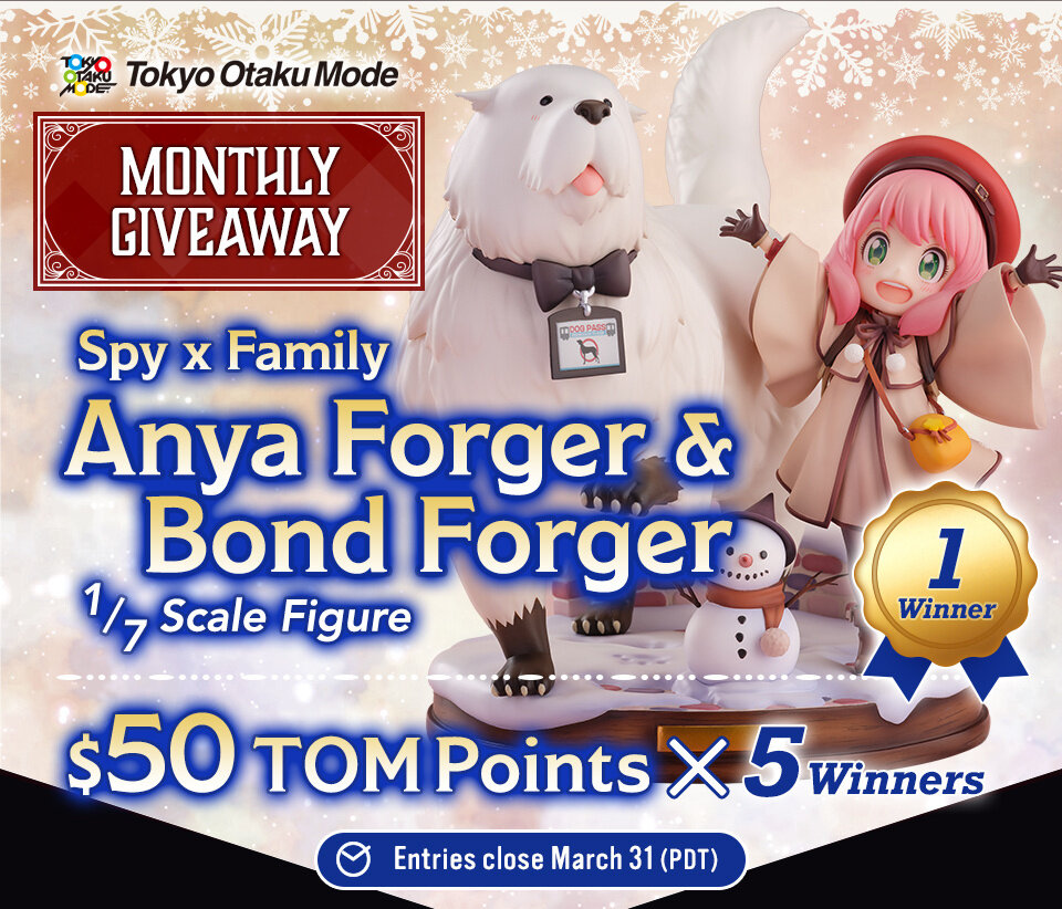 Spy x Family Anya Forger & Bond Forger 1/7 Scale Figure Giveaway