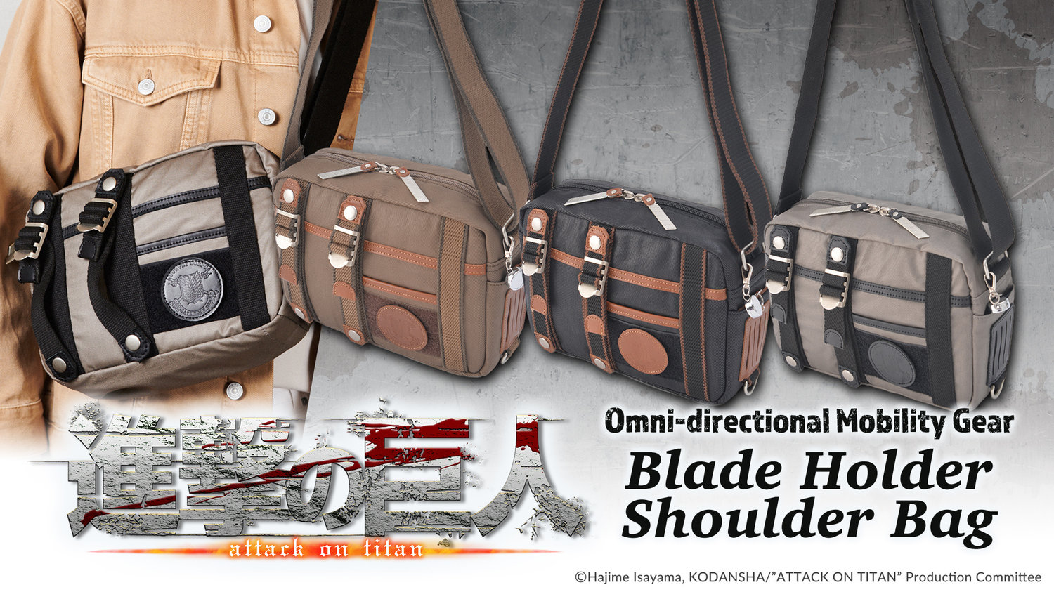 Omni-directional Mobility Gear Blade Holder Shoulder Bag