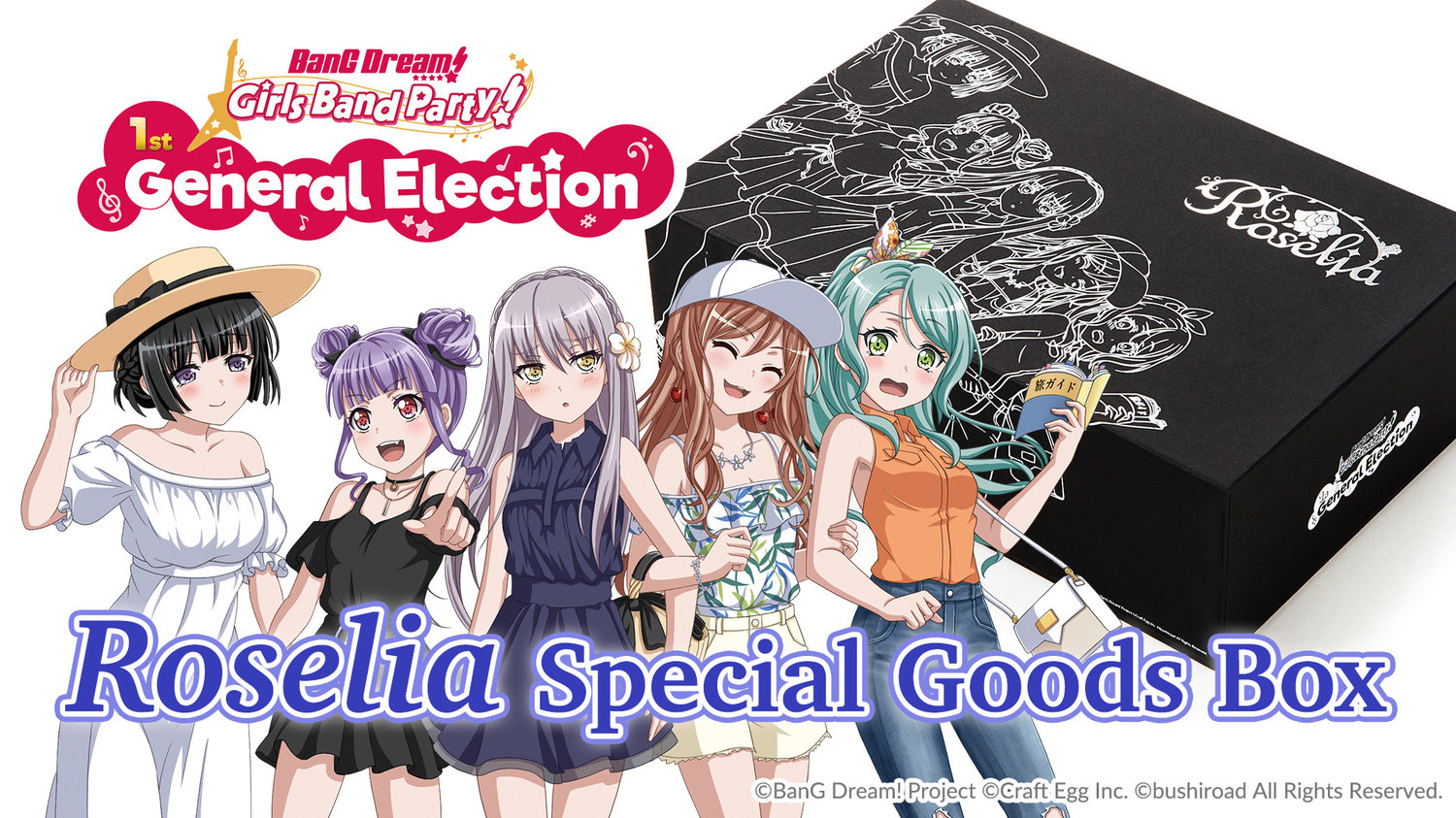 Roselia Special Goods Box to Celebrate Roselia winning the English Version of BanG Dream! Girls Band Party! 1st General Election!