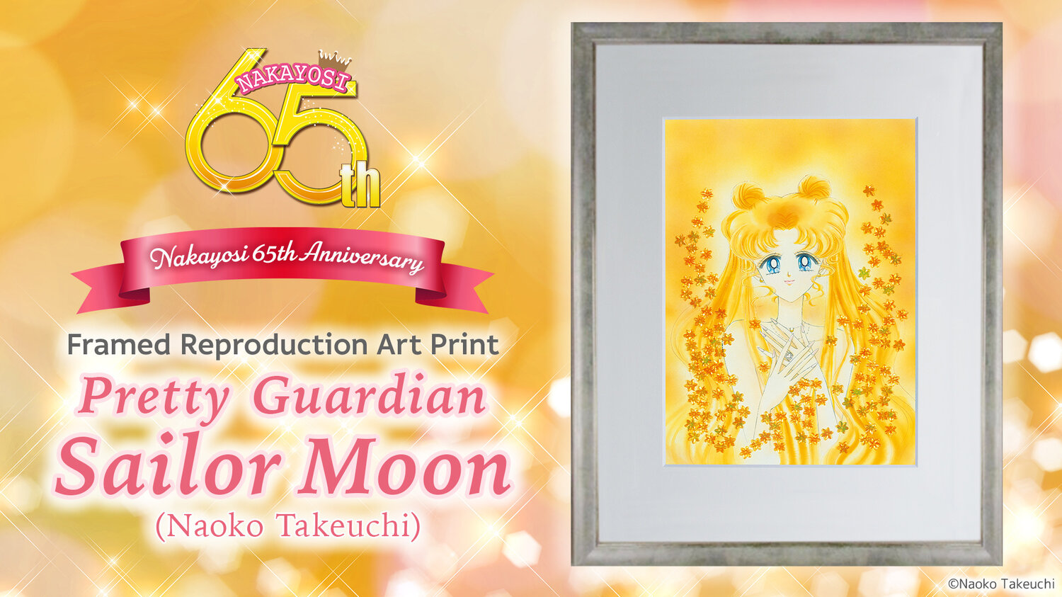 Nakayosi 65th Anniversary Framed Reproduction Art Print: Pretty Guardian Sailor Moon (Naoko Takeuchi)