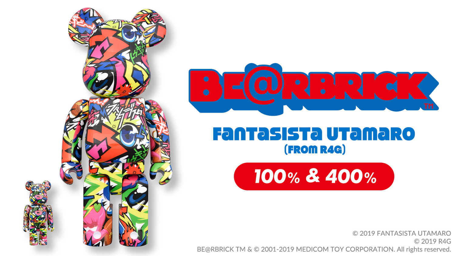 BE@RBRICK Fantasista Utamaro (From R4G) 100％ & 400％