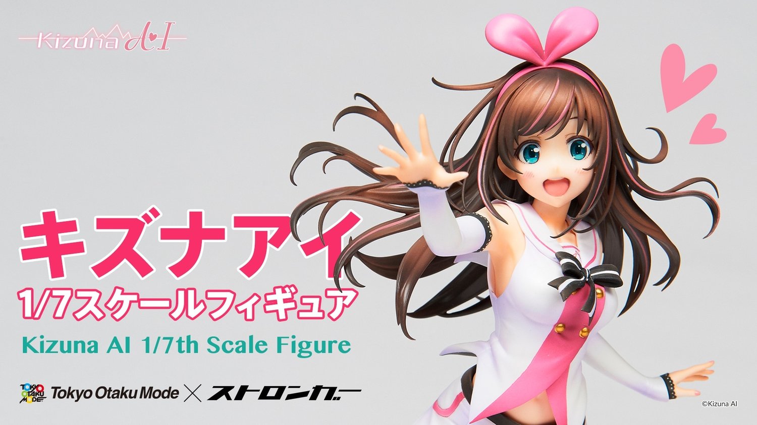 Kizuna AI 1/7 Scale Figure