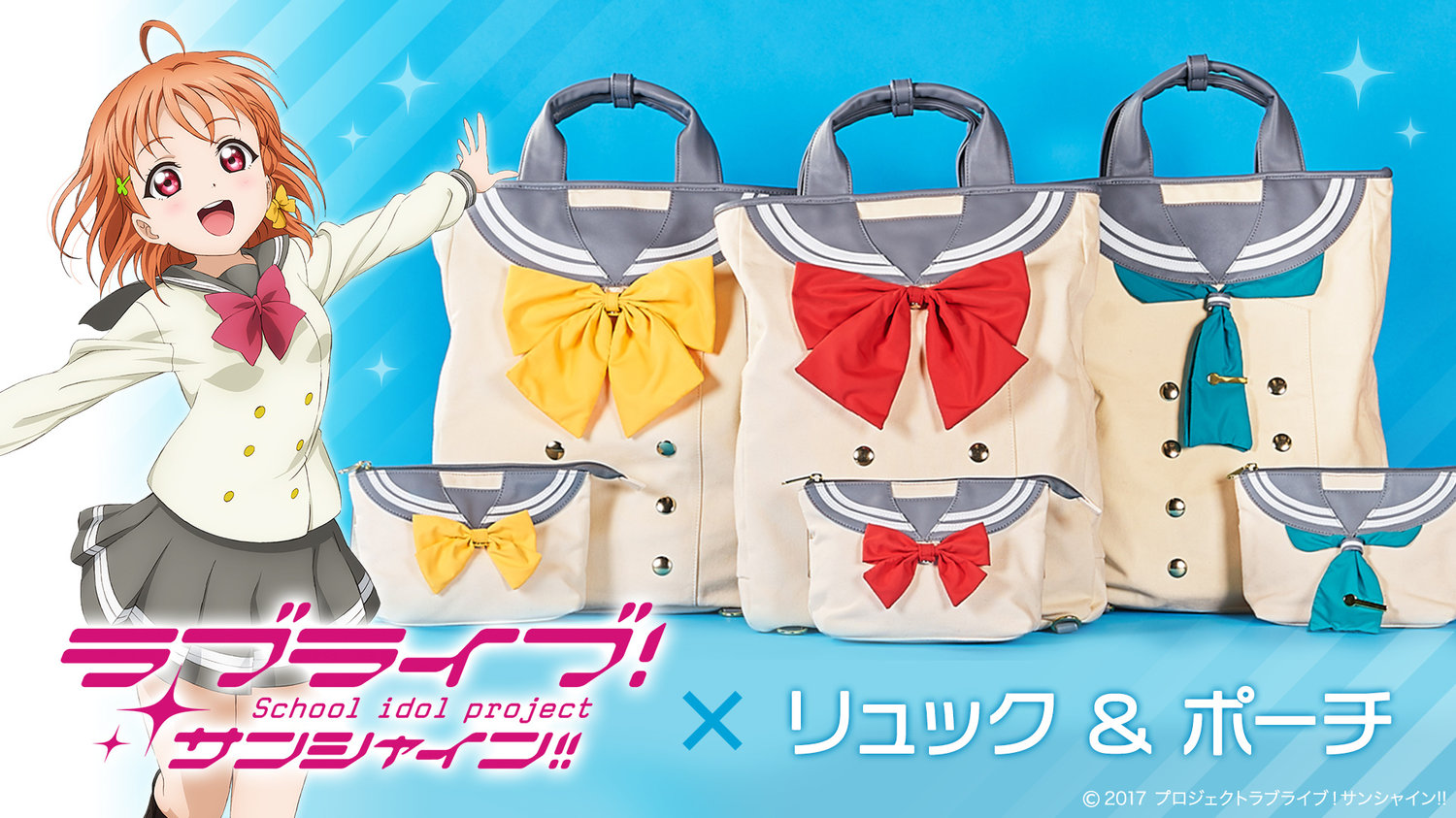 Love Live! Sunshine!! Sailor Backpack and Pouch