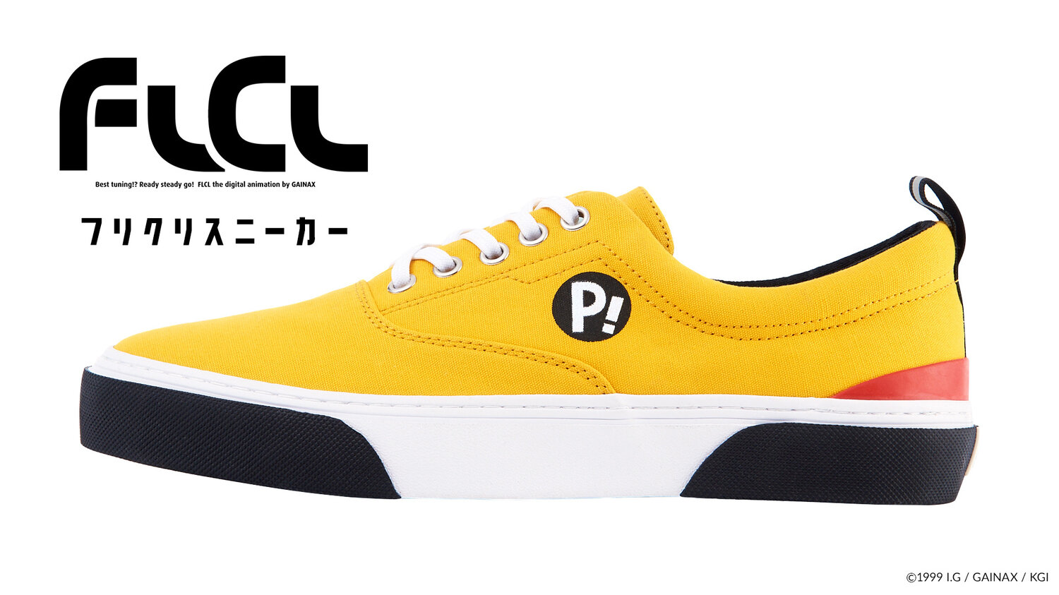 ハル子ベスパをスニーカー化 フリクリスニーカー受注開始 Tokyo Otaku Mode Tom Projects