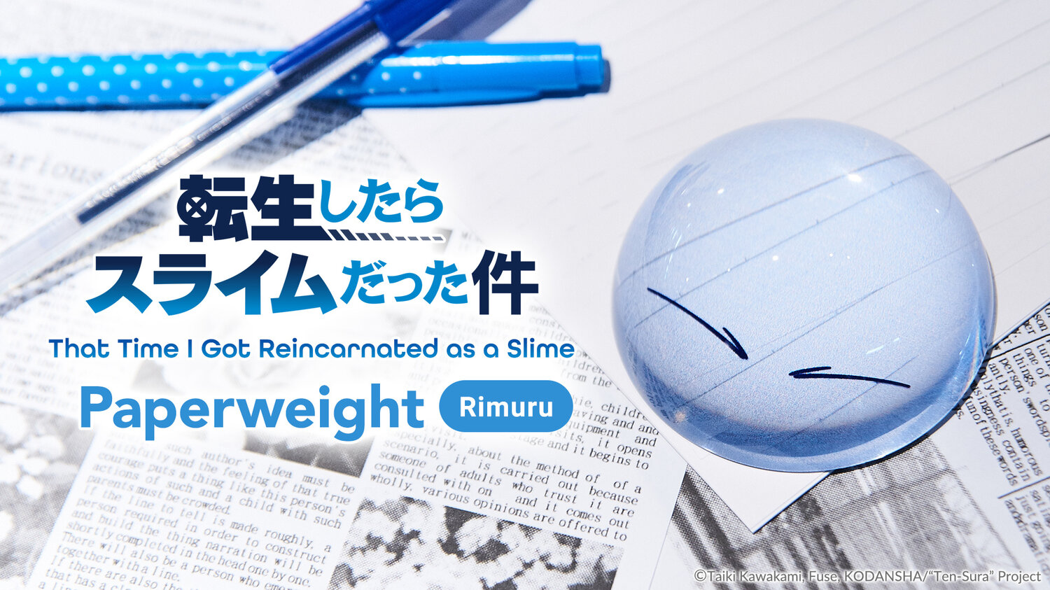 That Time I Got Reincarnated as a Slime Rimuru Paperweight