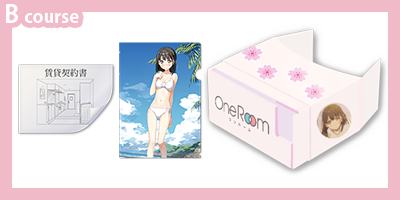 One Room: B course (For Delivery Outside of Japan)
