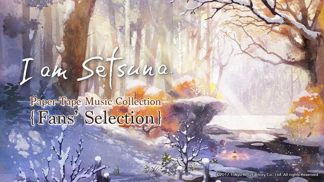 「いけにえと雪のセツナ」紙巻きオルゴールセット