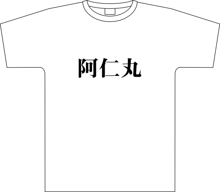 animal_tee_front