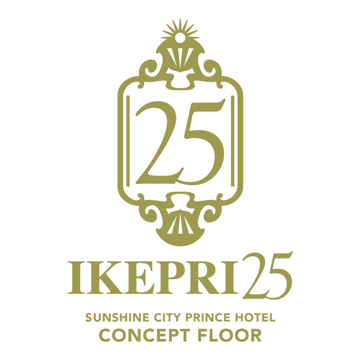 ikepri25_logo